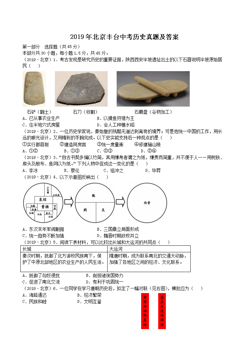 2019걱̨пʷ⼰(Word)