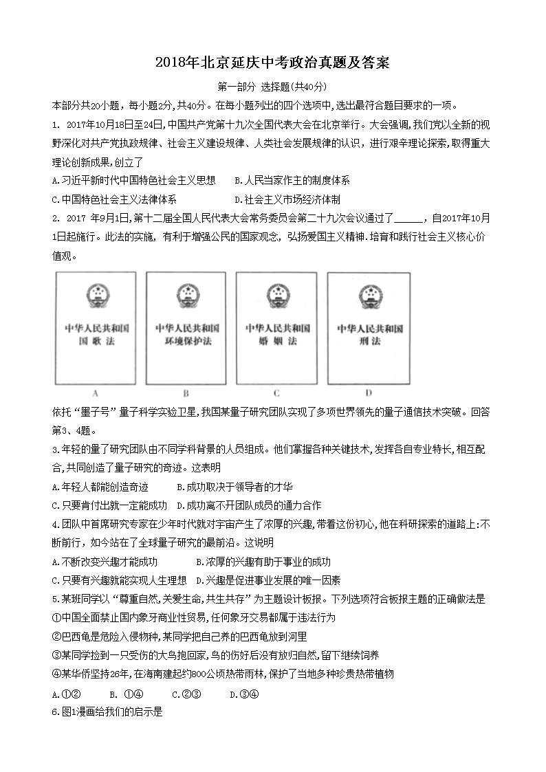 2018걱п⼰(Word)