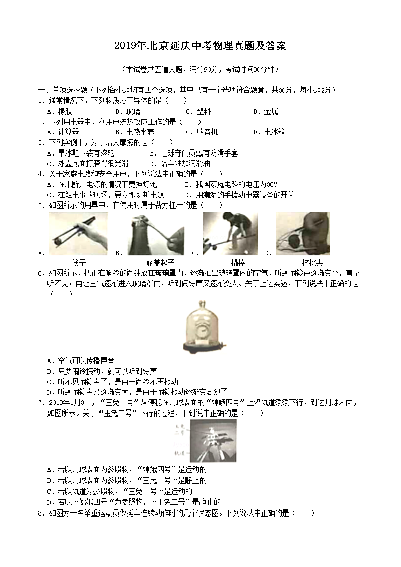 2019걱п⼰(Word)