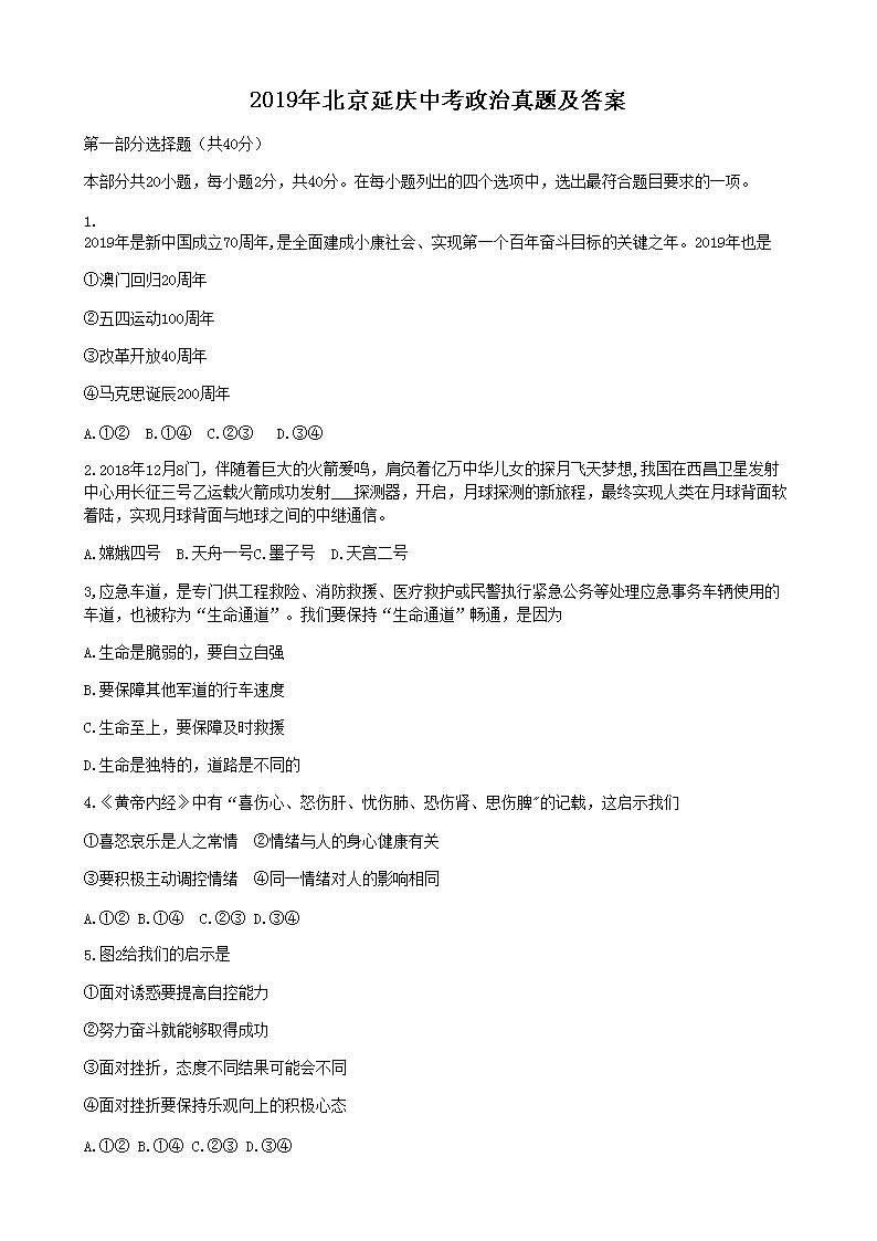 2019걱п⼰(Word)