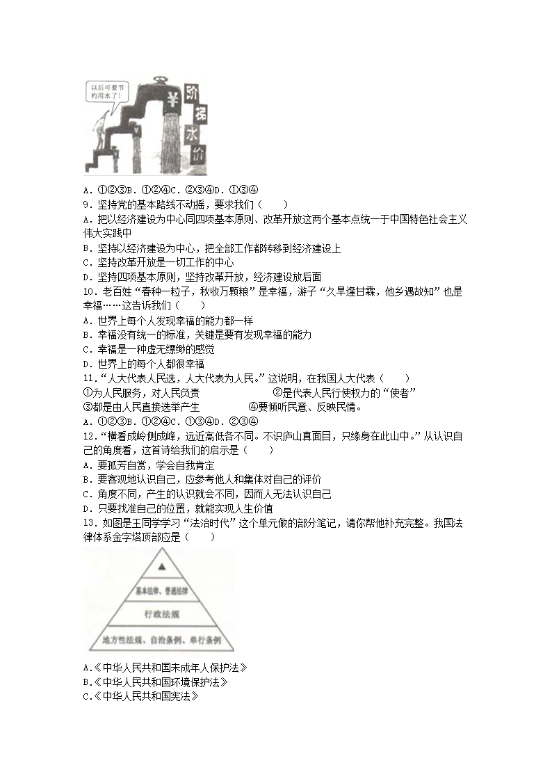 2.png