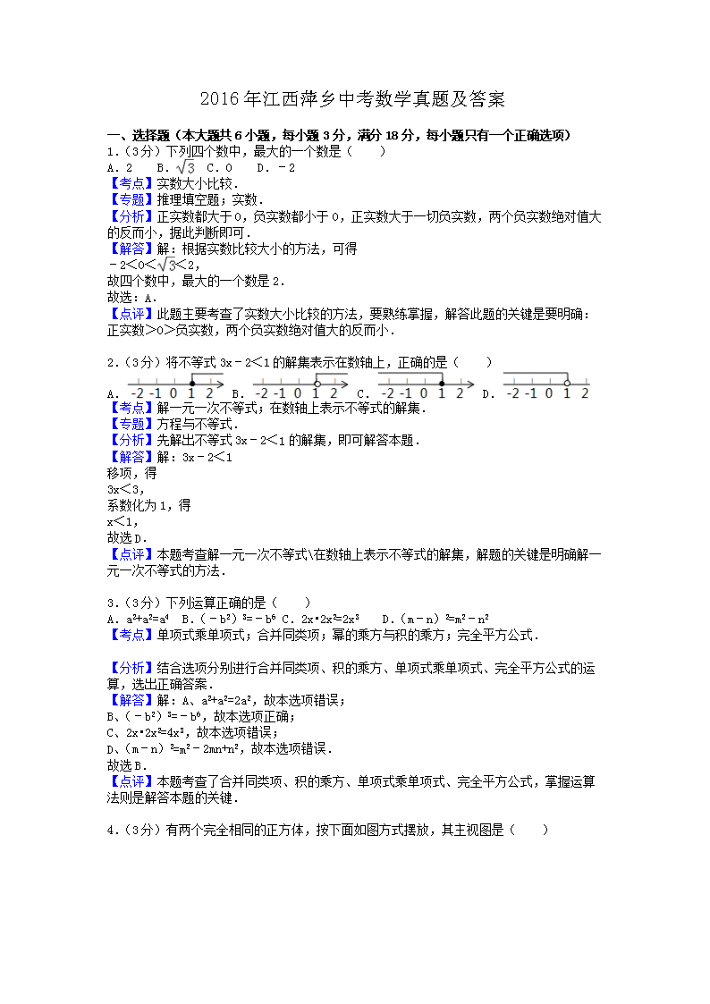 2016�꽭��Ƽ���п���ѧ���⼰��