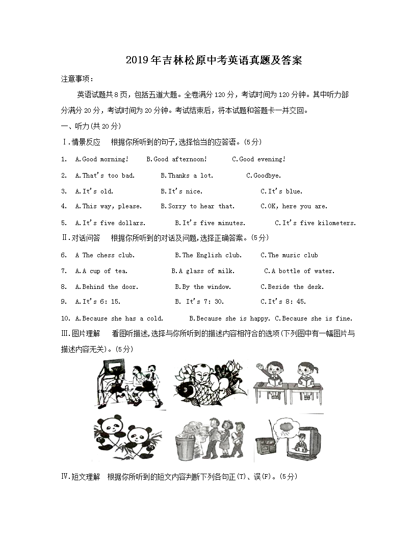 2019꼪ԭпӢ⼰(Word)