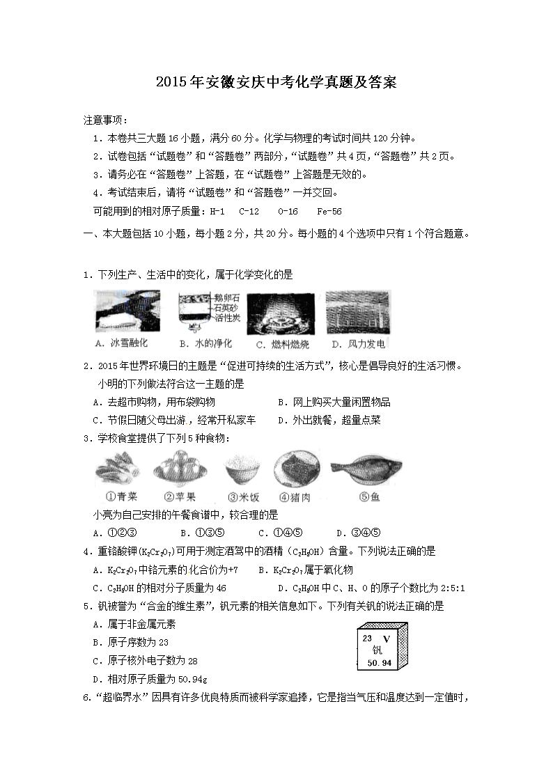 2015�갲�հ����п���ѧ���⼰��