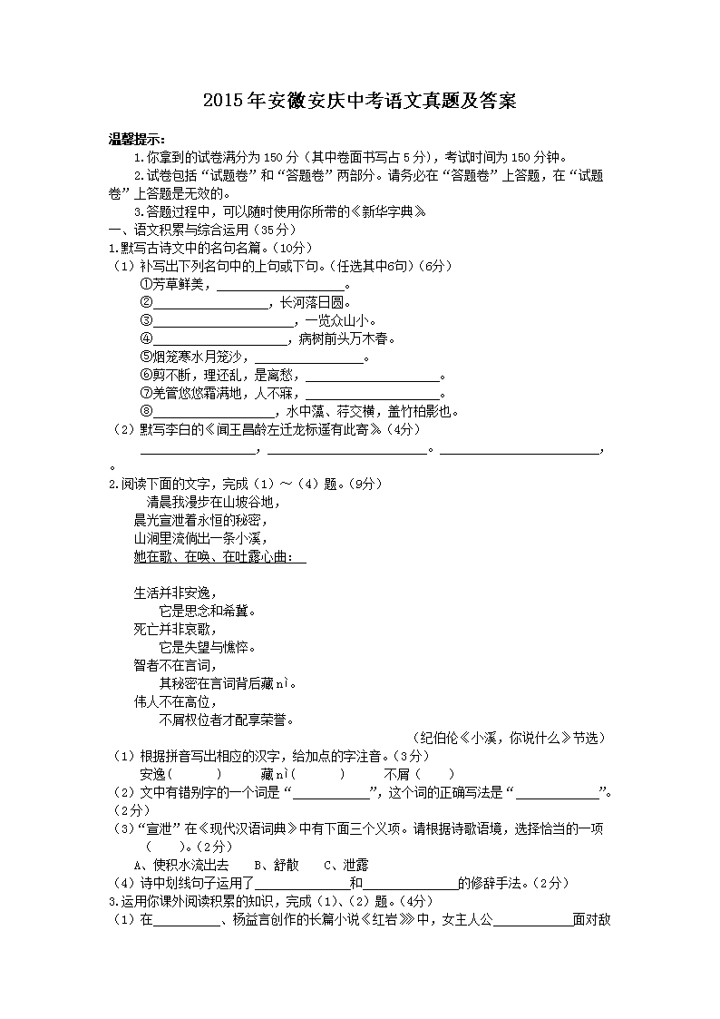 2015�갲�հ����п��������⼰��
