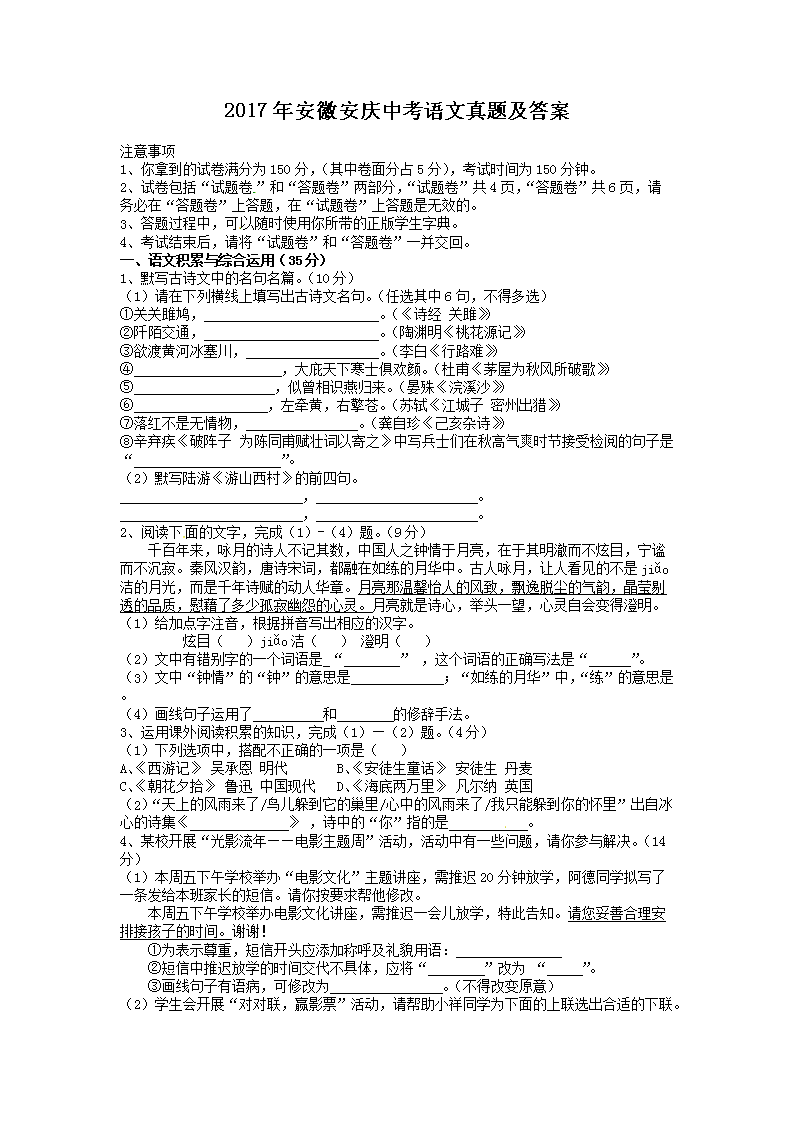 2017�갲�հ����п��������⼰��