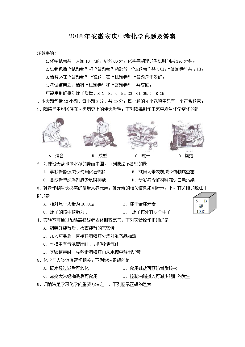 2018�갲�հ����п���ѧ���⼰��