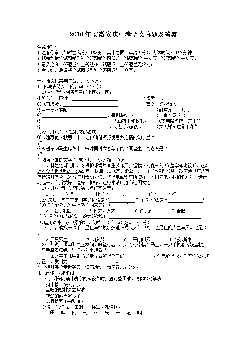 2018�갲�հ����п��������⼰��
