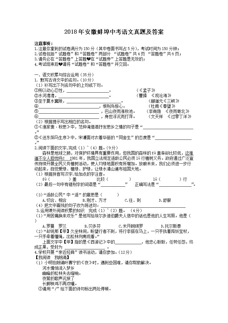 2018�갲�հ����п��������⼰��