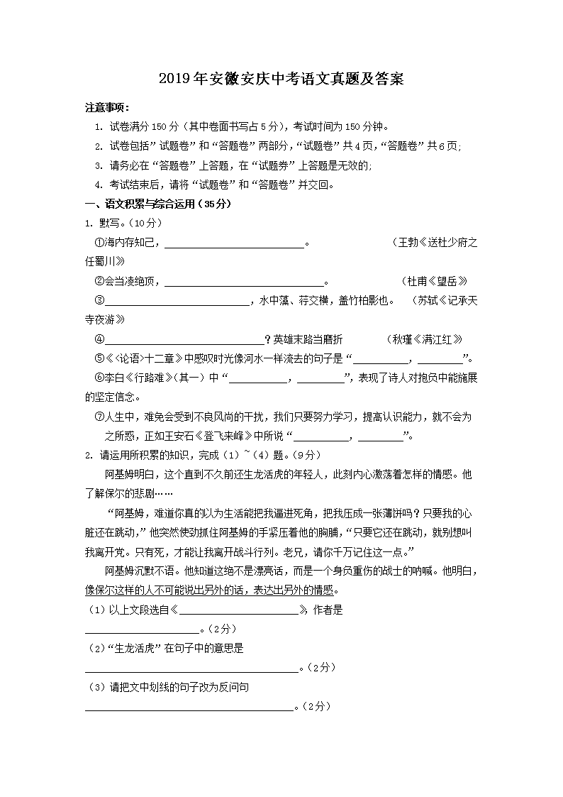 2019�갲�հ����п��������⼰��