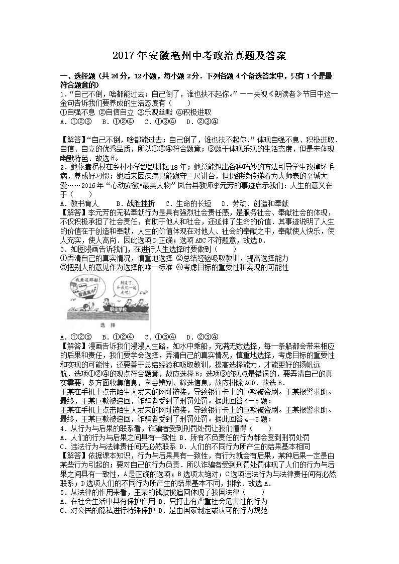 2017�갲��ͭ���п��������⼰��