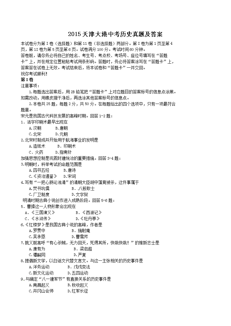2015пʷ⼰(Word)