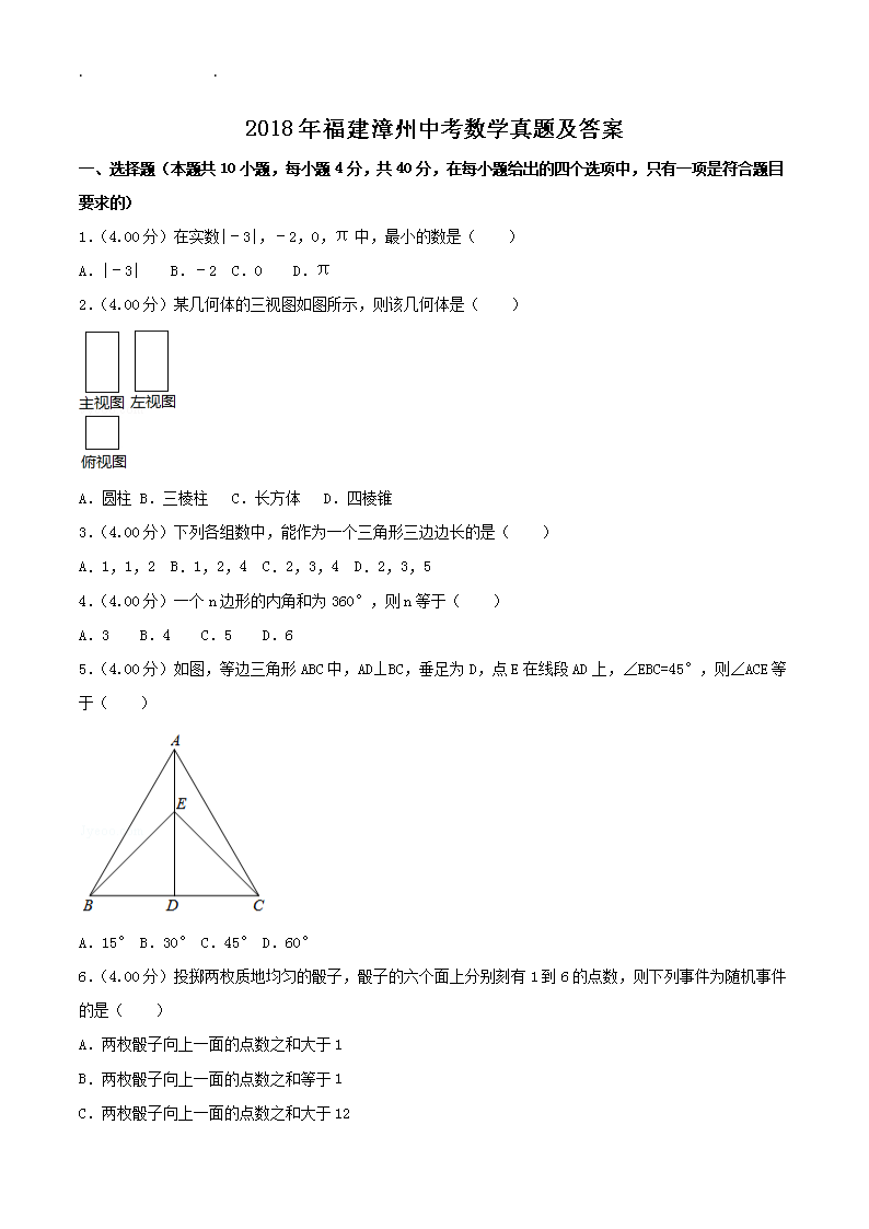 2018긣пѧ⼰(Word)
