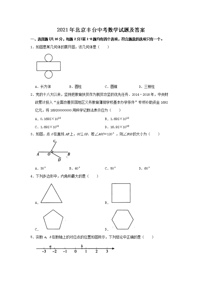 2021걱̨пѧ⼰(Word)