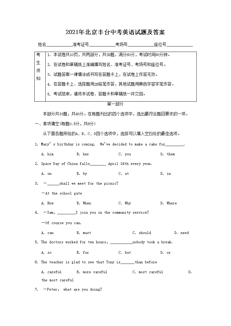 2021걱̨пӢ⼰(Word)
