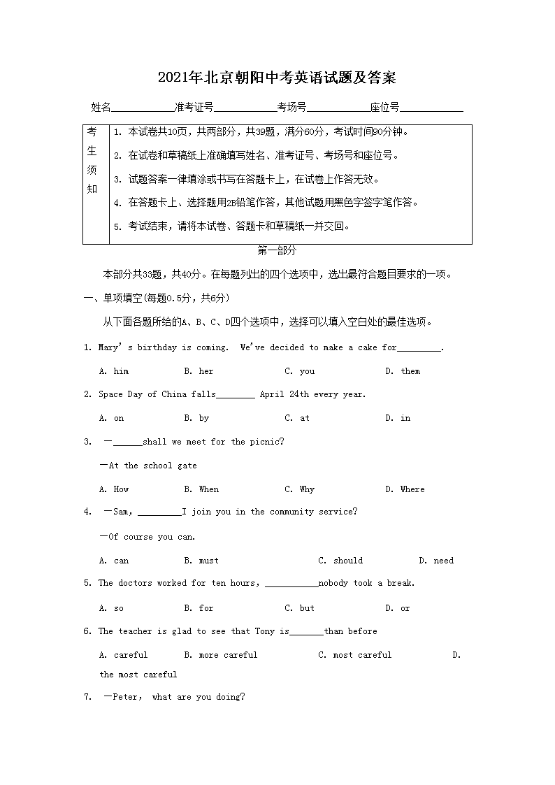 2021걱пӢ⼰(Word)