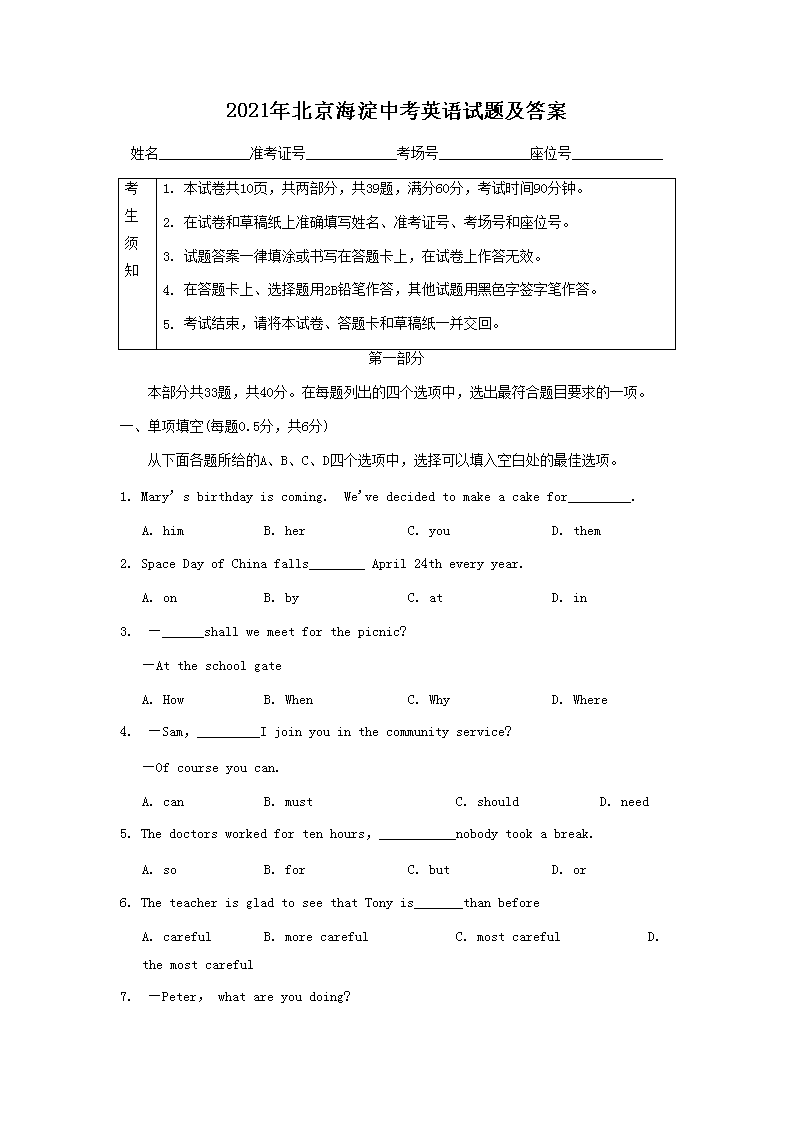 2021걱пӢ⼰(Word)