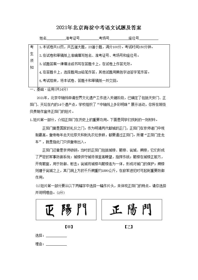2021걱п⼰(Word)