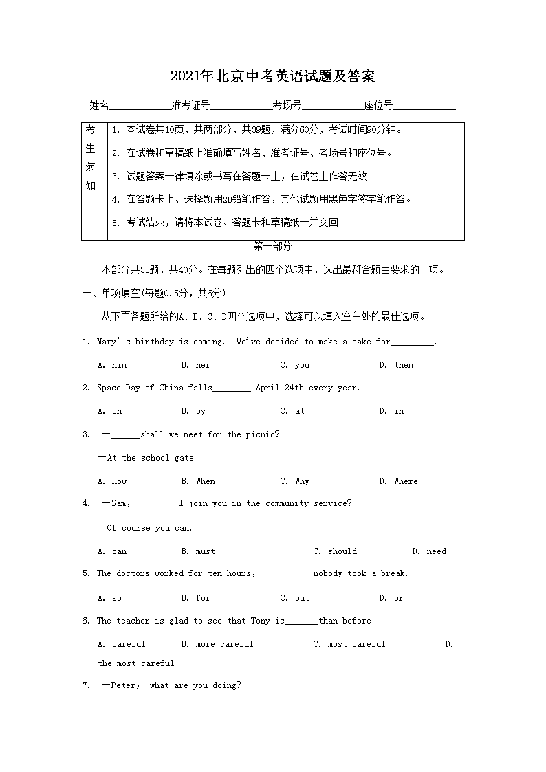 2021걱пӢ⼰(Word)