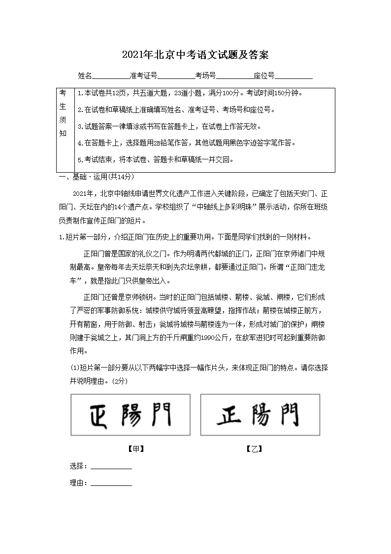 2021걱п⼰(Word)