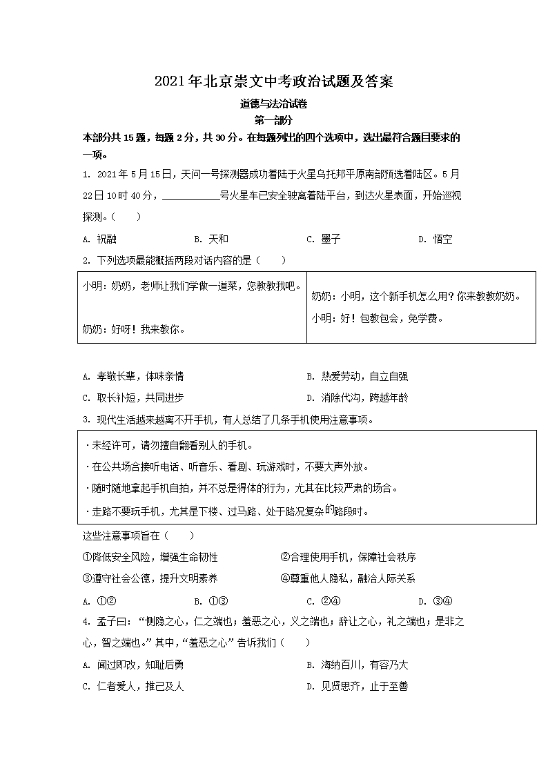 2021�걱�������п��������⼰��