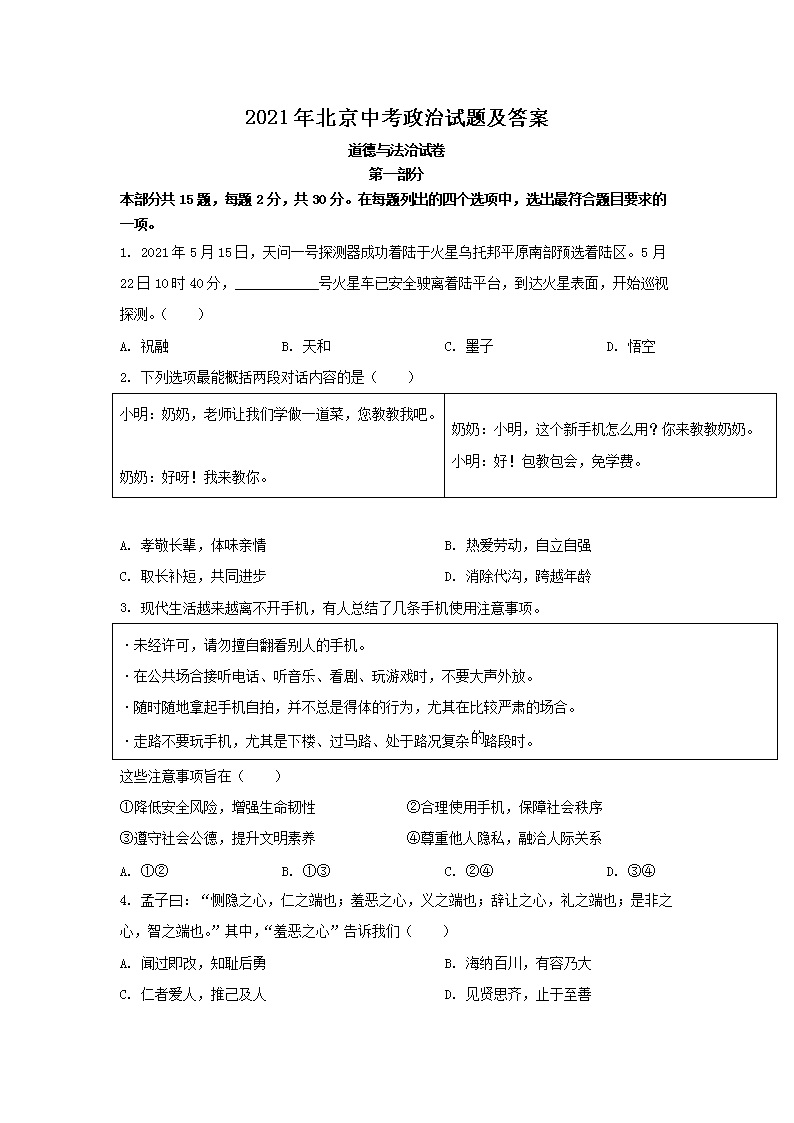 2021걱п⼰(Word)