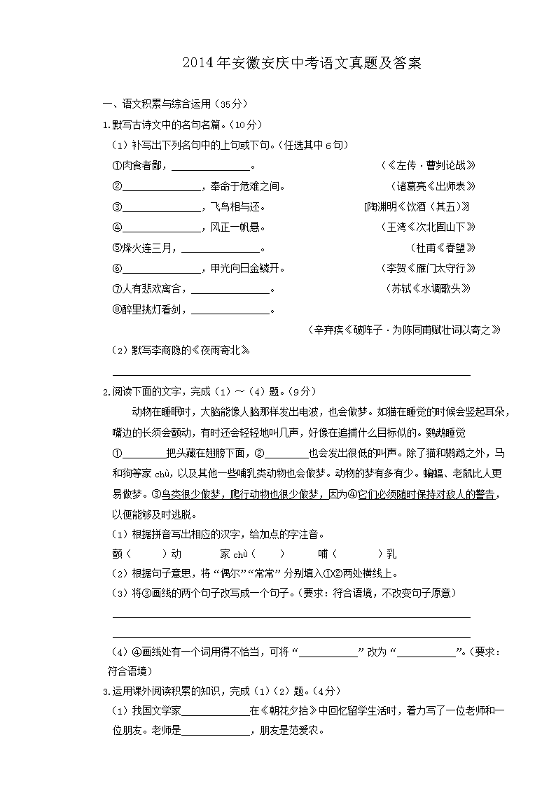 2014�갲�հ����п��������⼰��