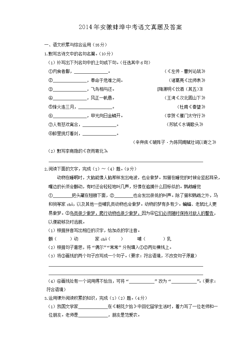 2014�갲�հ����п��������⼰��