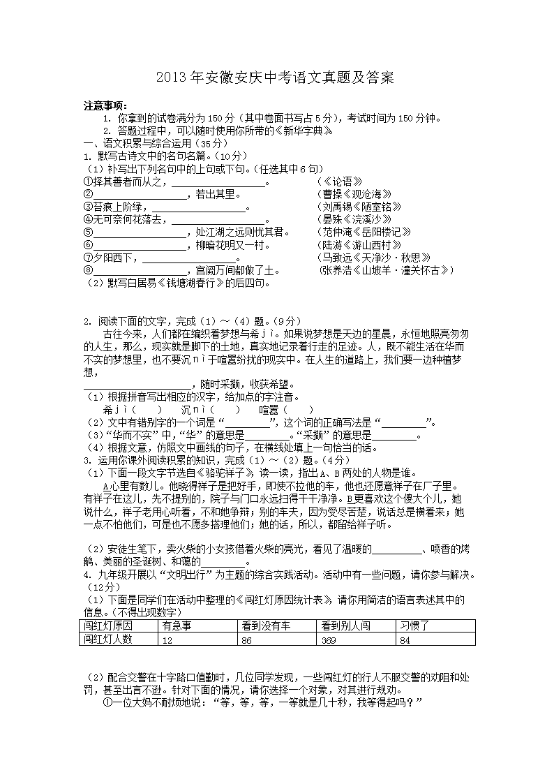 2013�갲�հ����п��������⼰��
