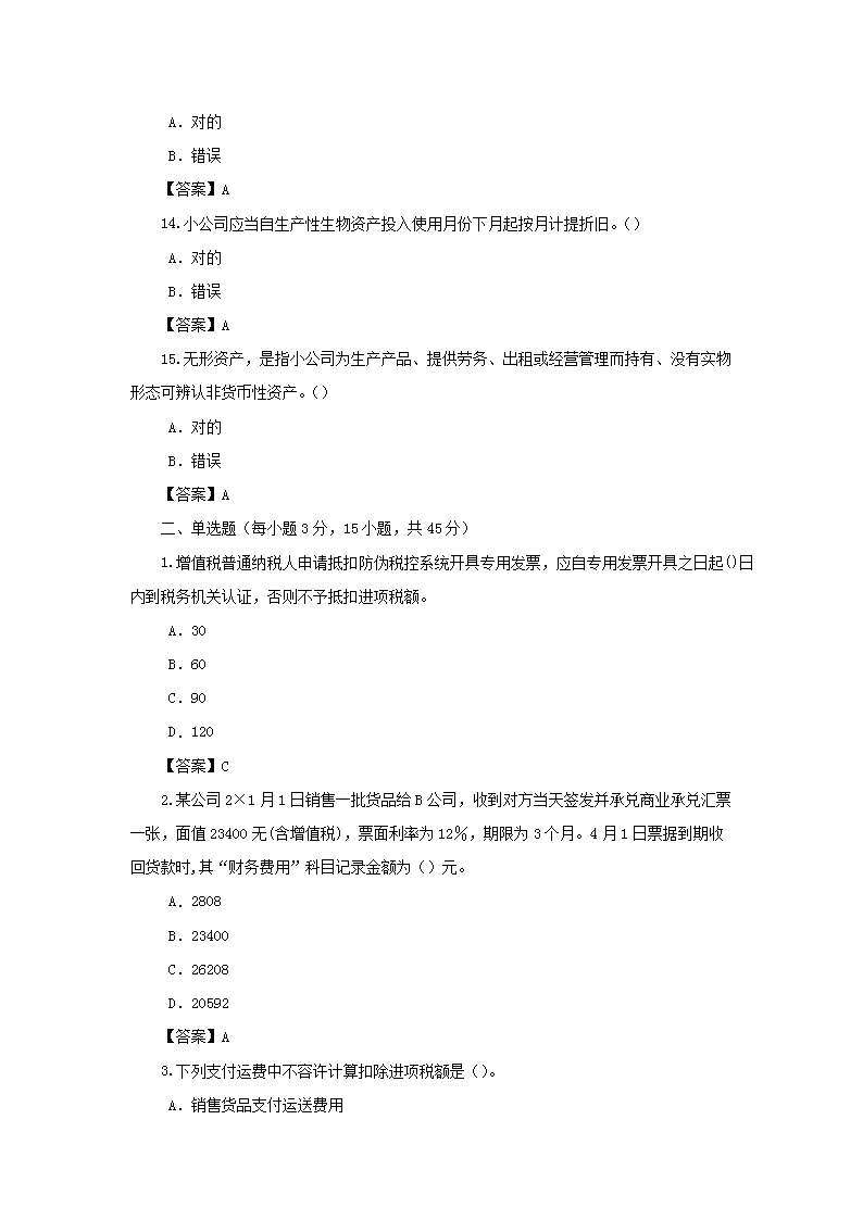 图片_03.png