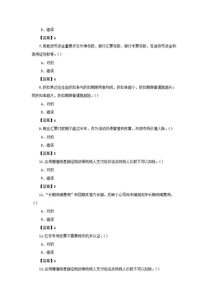 图片_02.png