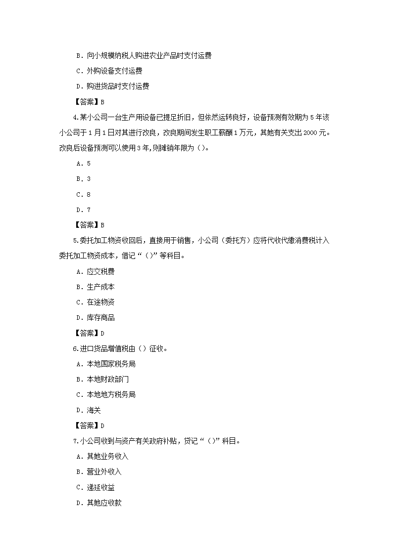 图片_04.png