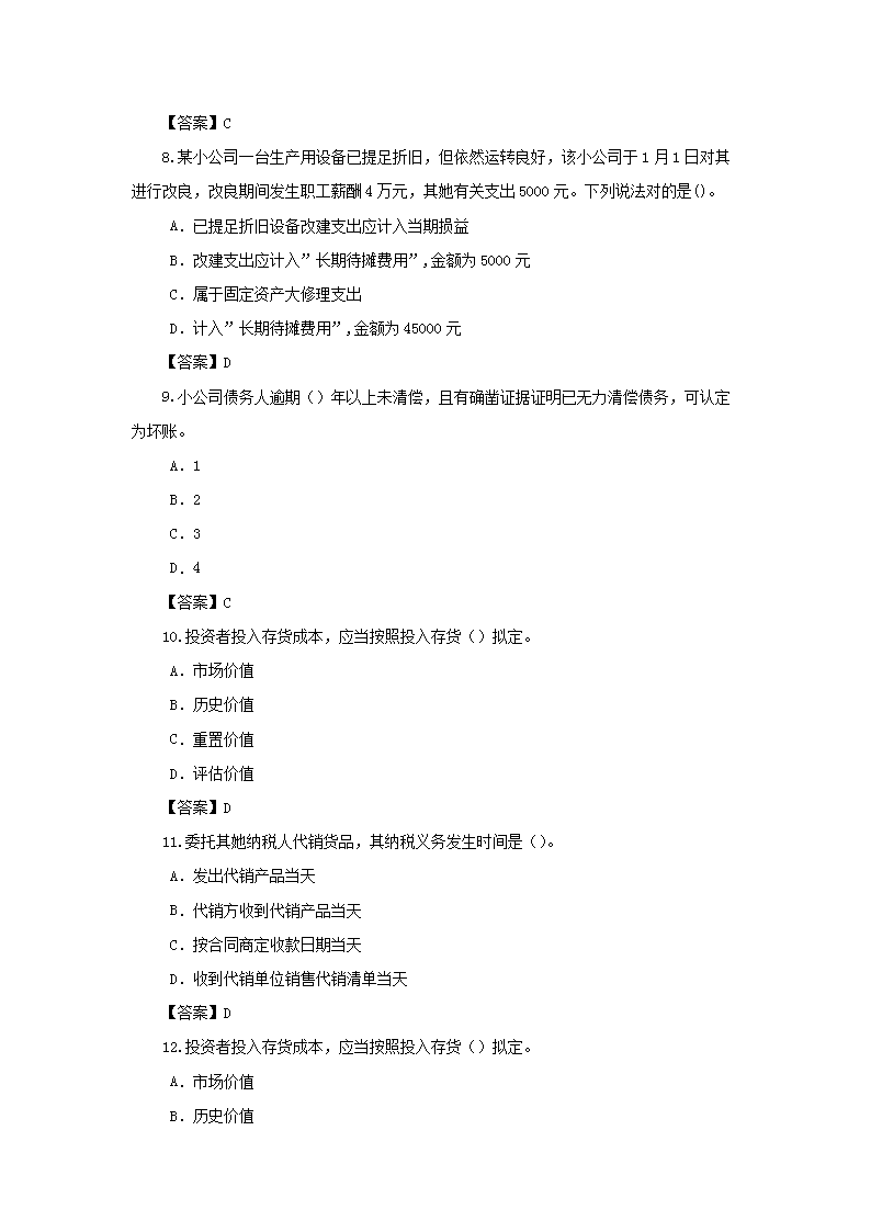 图片_05.png