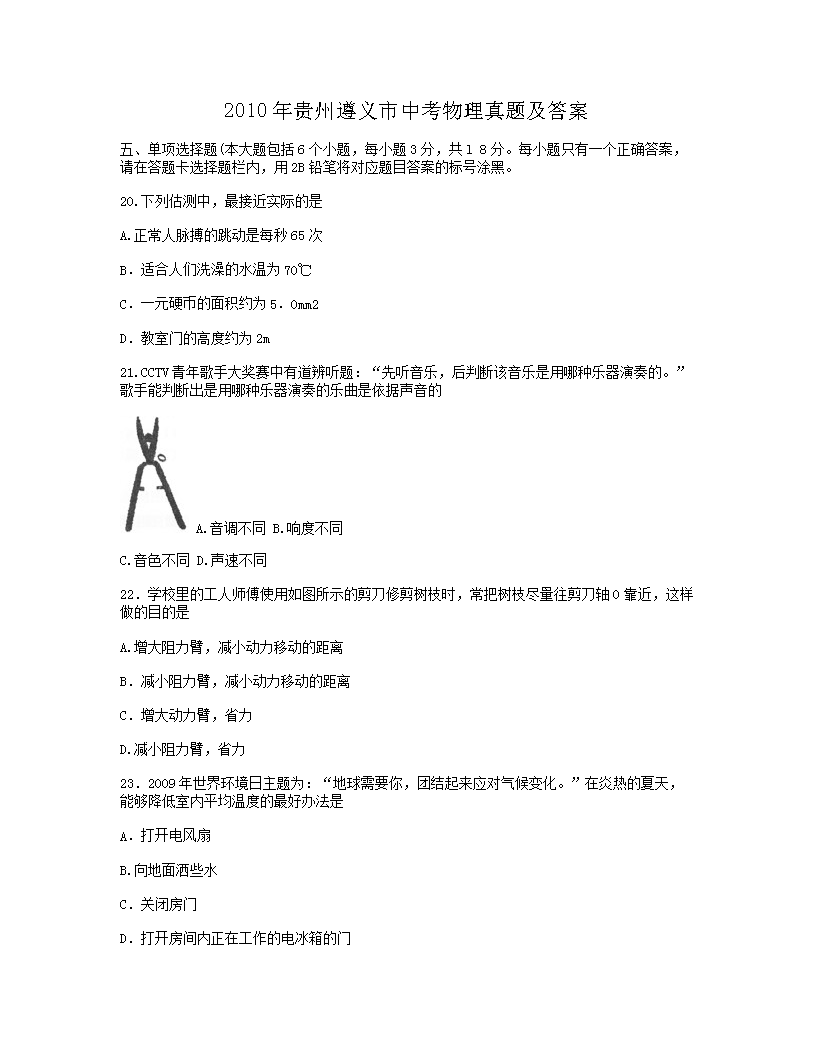 2010������������п��������⼰��
