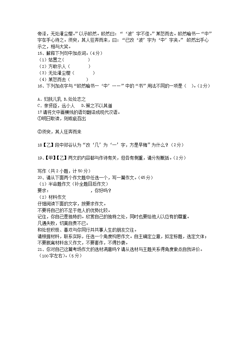 0903162016965.png