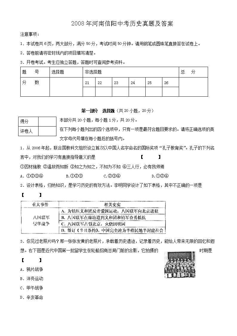 2008пʷ⼰(Word)