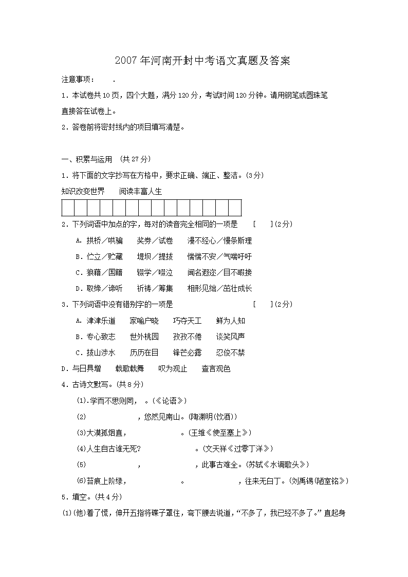 2007����Ͽ����п��������⼰��