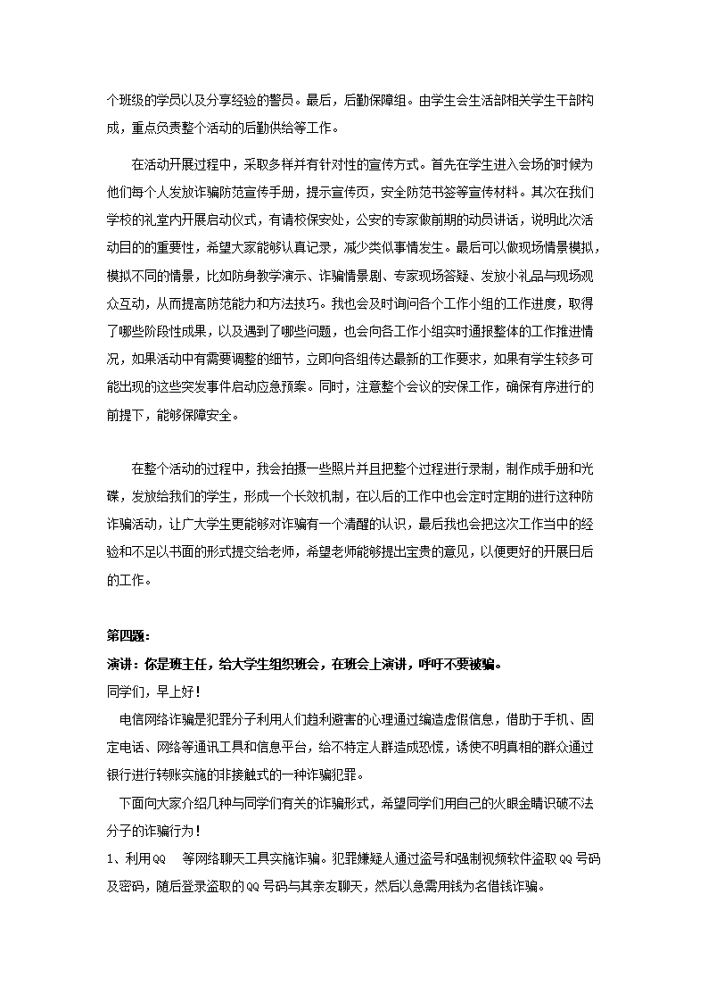18shan_04.png