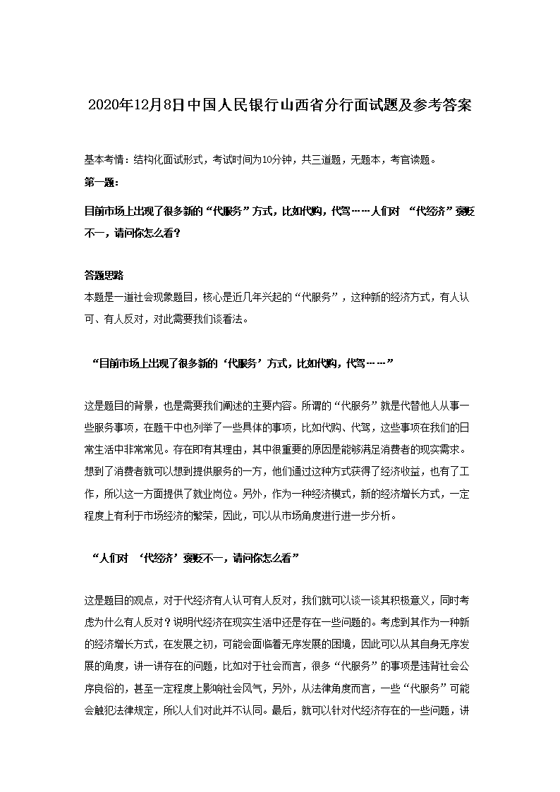 201218sx_01.png
