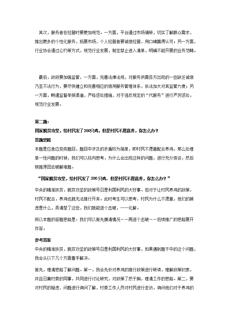 201218sx_03.png