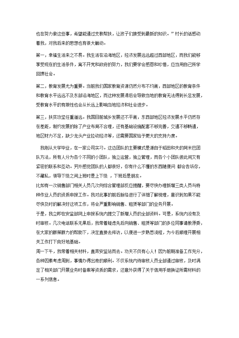201218sx_05.png