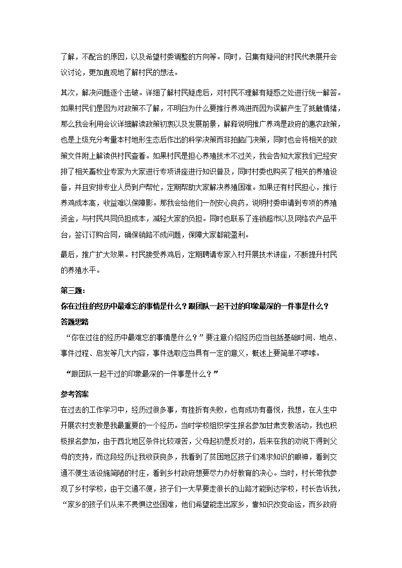 201218sx_04.png