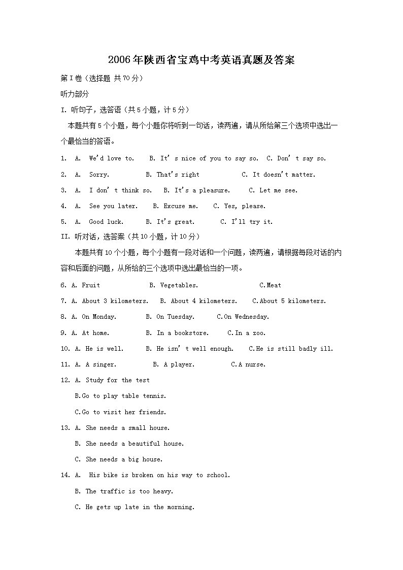 2006ʡпӢ⼰(Word)