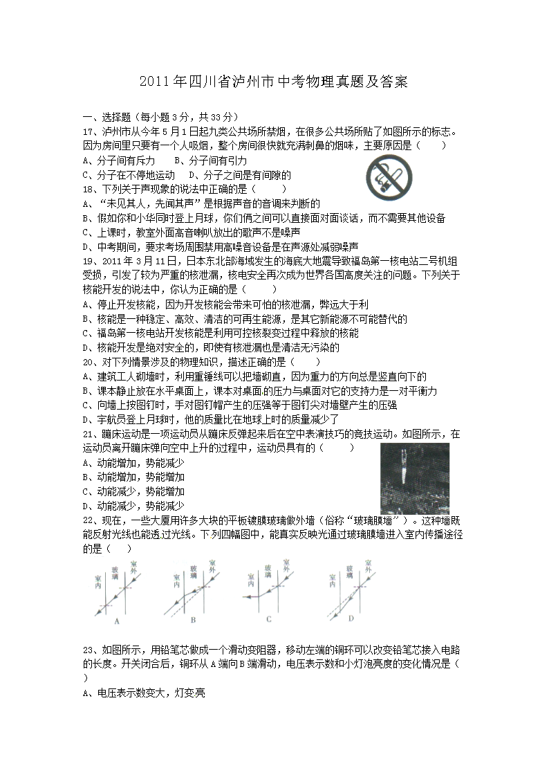 2011Ĵʡп⼰(Word)