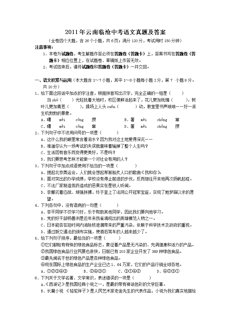 2011�������ٲ��п��������⼰��