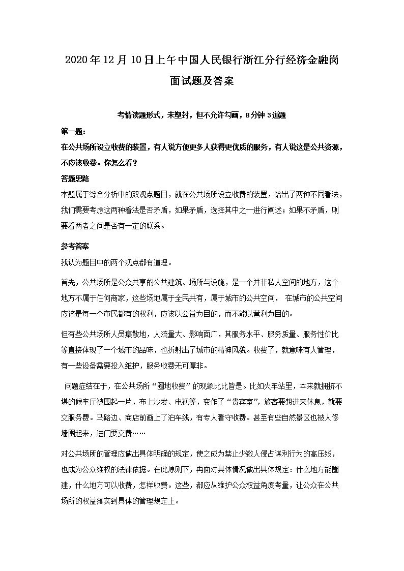 20zhe_01.png