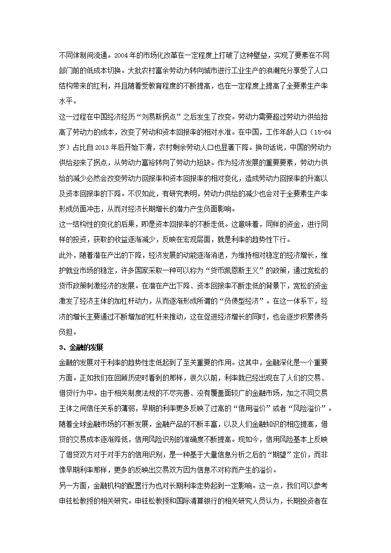 20zhe_04.png