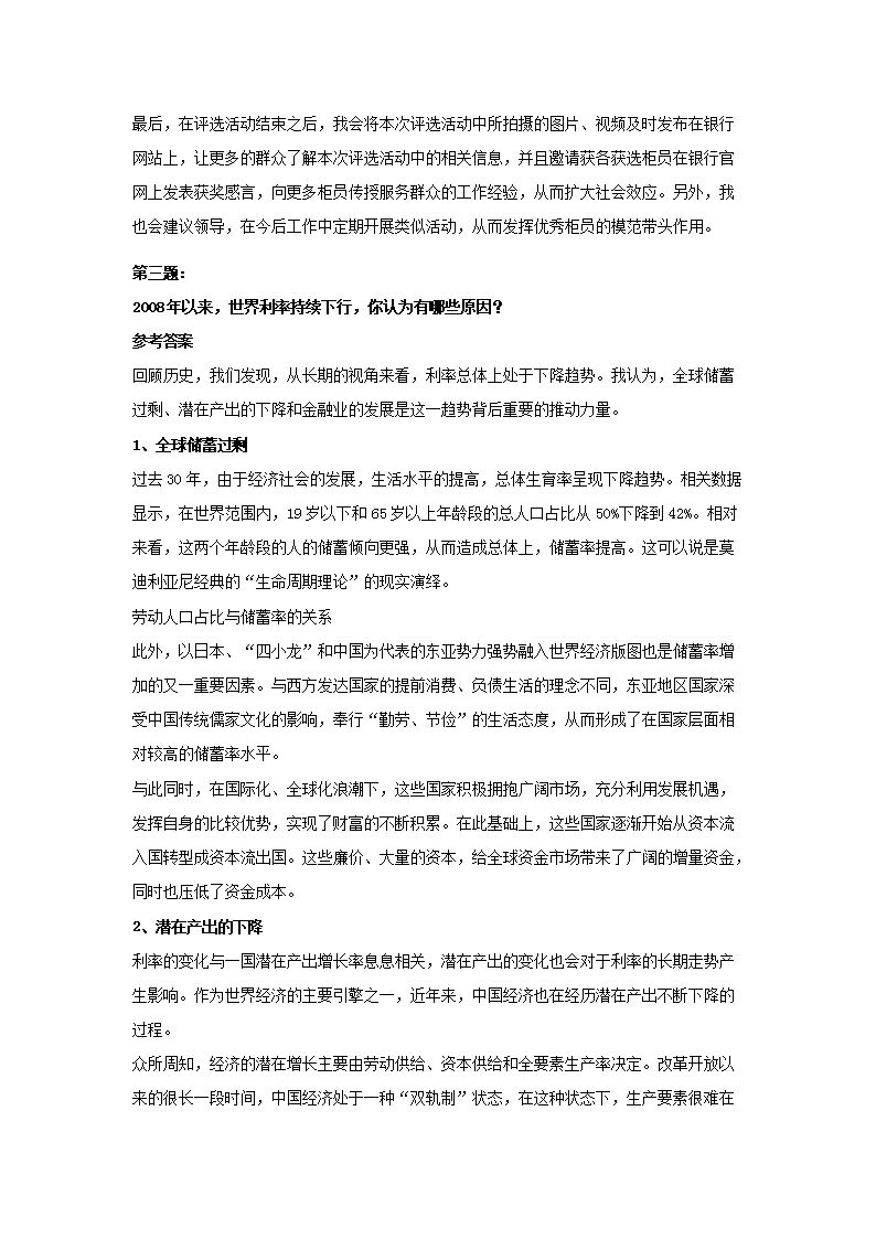 20zhe_03.png