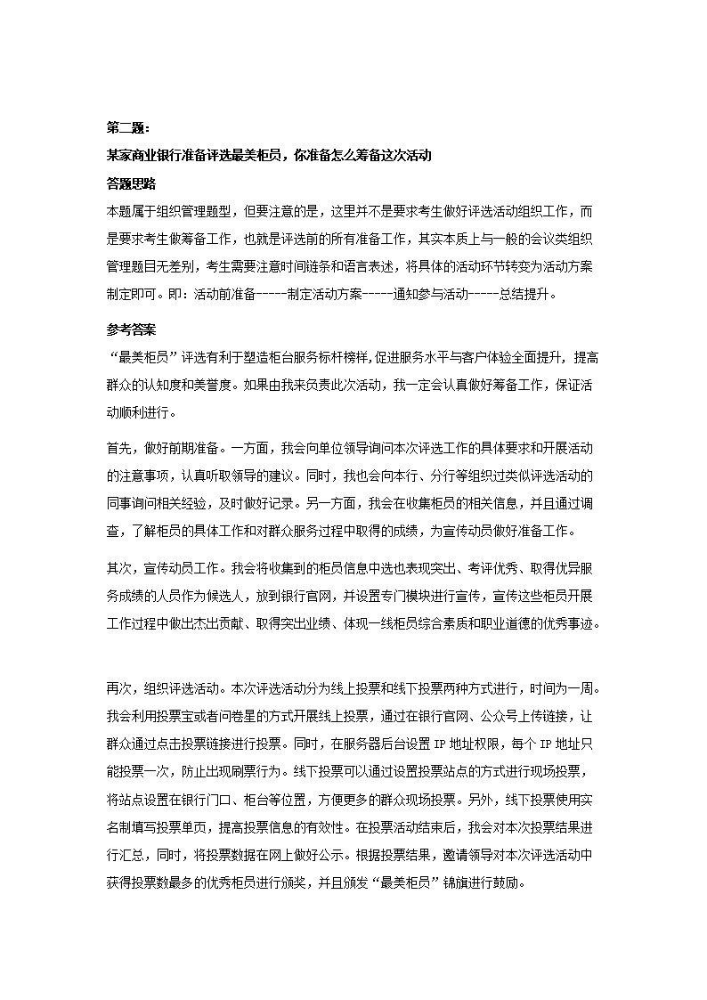 20zhe_02.png