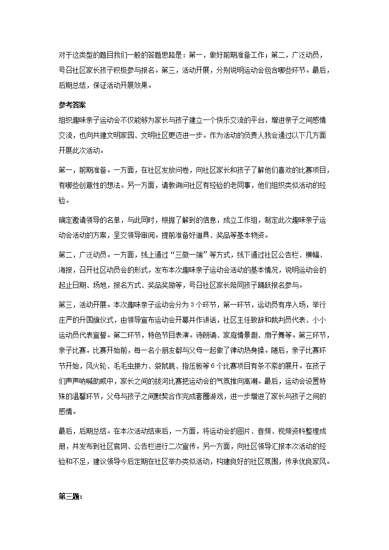 20jxs1_02.png